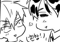 Crush (Cherry Crush)